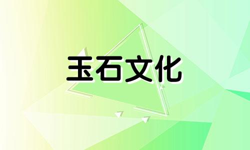 什么是黄属龙石?黄属龙石分类