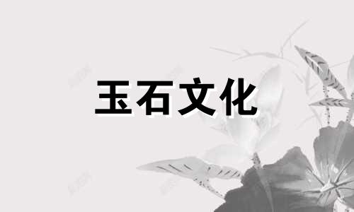 这个水晶手镯多少钱?带你了解水晶手链的价格