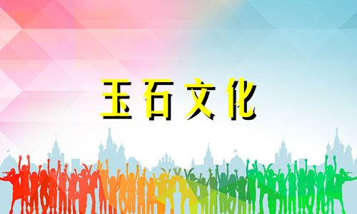 红色晶体的作用和功能是什么?