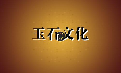 巴西紫水晶的特点是什么?巴西紫水晶特征