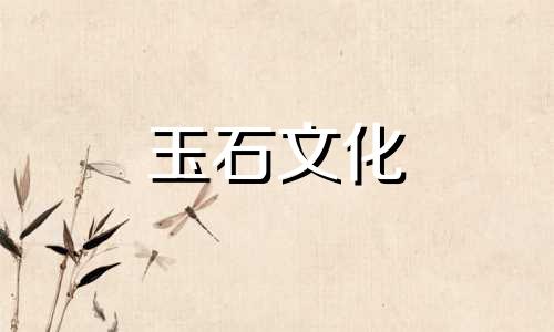 一杯水能准确鉴别玉吗?如何用一杯水鉴别玉石