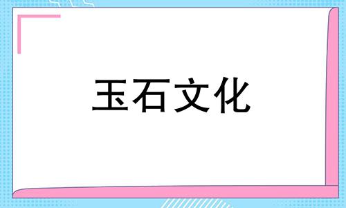 佩戴紫水晶有哪些禁忌?要避免什么?
