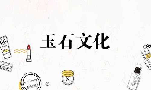 石榴石的最佳颜色是什么?多少钱?