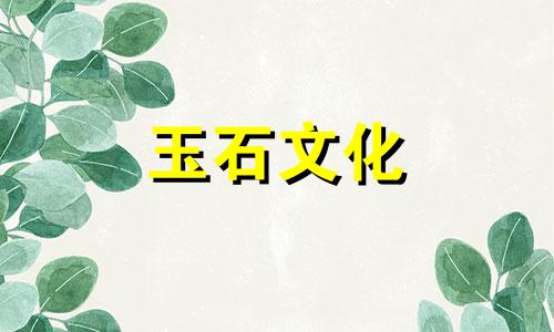 金玉手镯的价格是多少?金丝玉镯价格分析