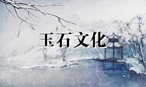 翡翠基础:最完整的翡翠水分析