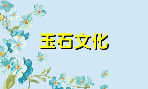 一幅货玉下的紫光图，有荧光反应是假的吗?