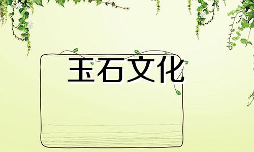 带水晶有什么特别的?别把水晶带走