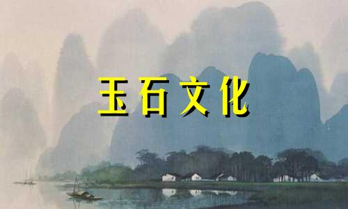 强酸浸泡过的玉石,如何鉴别?