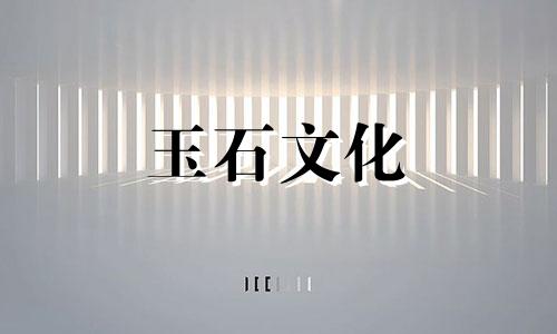 缅甸是真玉吗?什么样的玉好?