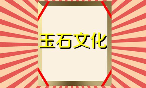 玉b货根据图片，初学者要知道