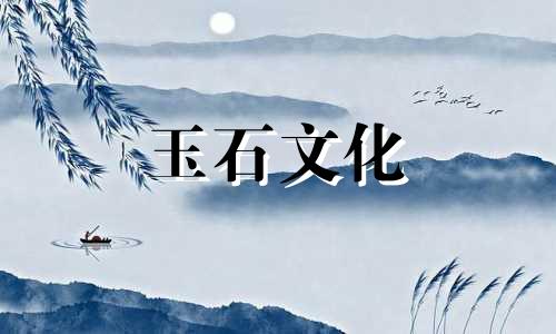 翡翠金蟾蜍的含义及选择方法