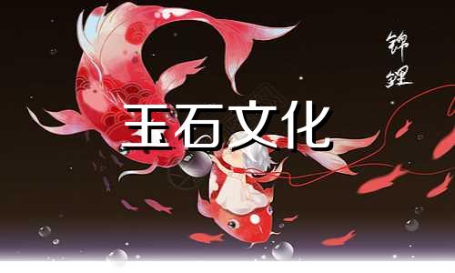 玉石的价格是多少?翡翠价格询盘表