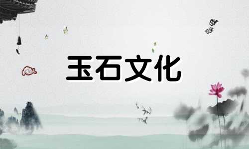 玉石戒指选购佩戴注意事项