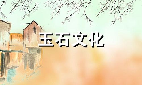 刘晓庆玉石总价102亿,为什么玉石这么贵?