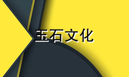 如何鉴别玉器商品?这些识别方法值得使用