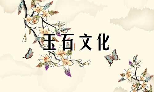 玉石多少钱一克?“金有价,玉无价”