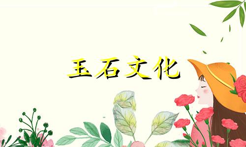 玉石价格:玉石一件商品挂件多少钱?