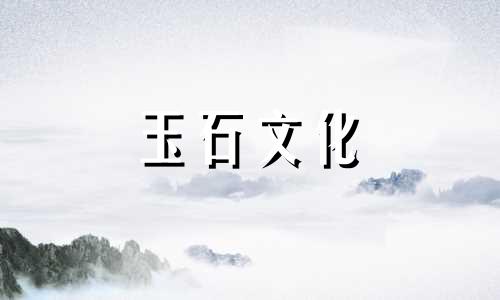 玉石的棉絮其实是散落的，这是什么?