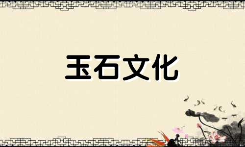 玉镯常见的两种裂纹图片,此时要识别