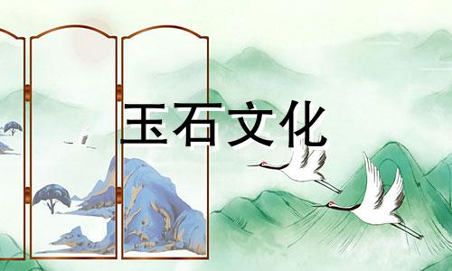 如何清洁玉石?教你正确的清洁方法