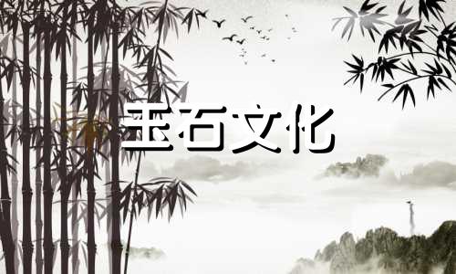 缅甸玉货是什么意思?它的主要特点是什么?