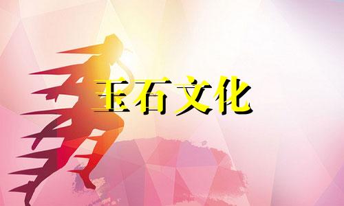 数以亿计的三色翡翠图片看看是什么样子