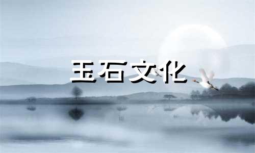 玉馅酸洗是什么意思?玉胶一般用什么?