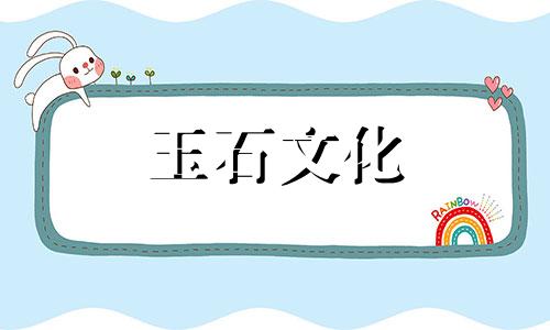 为什么要用盐水泡玉?好吧?