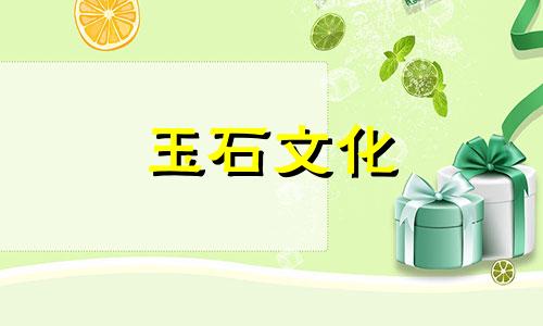 玉器摆件的摆放讲究,这4个方向你一定要知道!