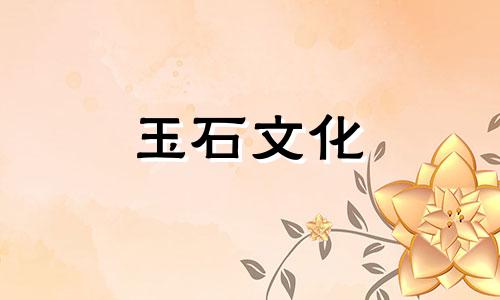 玉石市场常见的8种假货,教你如何鉴别!