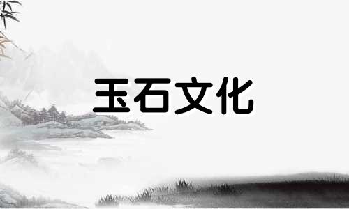 什么是真正的翡翠证书?