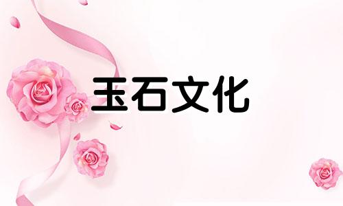 一个玉手镯多少钱?为什么有些手镯只要500元?