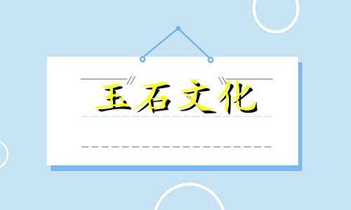 十大常见玉石原石壳，初学者必看