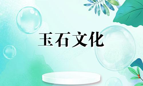 翡翠莲花是什么意思?它适合作为礼物吗?