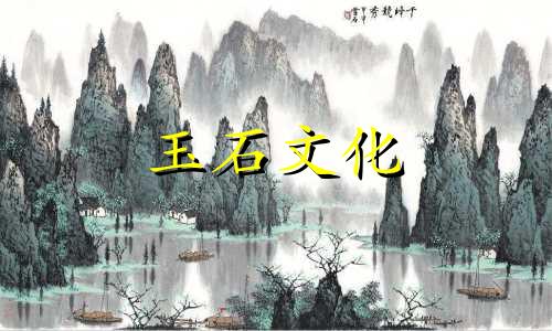 杨梅翡翠市场的三个历史阶段