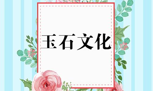 欣赏玉原石带黄光还是白光?