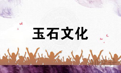 什么是蜡玉?它有几个等级?