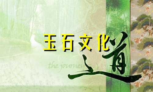 关于玉石的10个知识，很多人都答不上来!