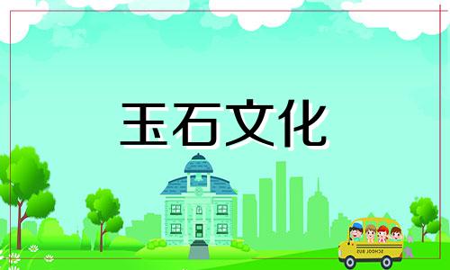 可靠的三种玉镯鉴别方法