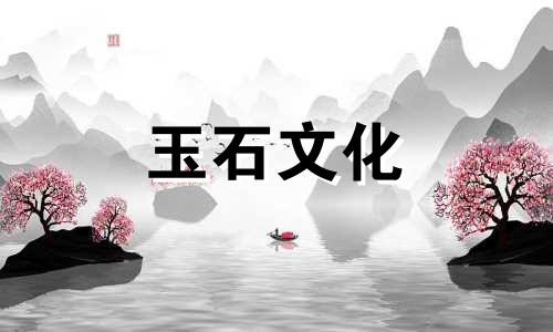 翡翠寓意|寓意吉祥相配的四个玉坠