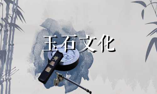 青玉的“花”和“绿”是什么意思?