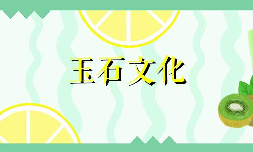 蜡玉创造品牌价值吗?这值得你花时间吗?