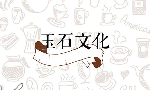 翡翠手镯佩戴三忌，女人必看