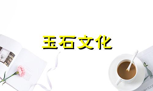 玉石种类及价格约30万玉石手链图片