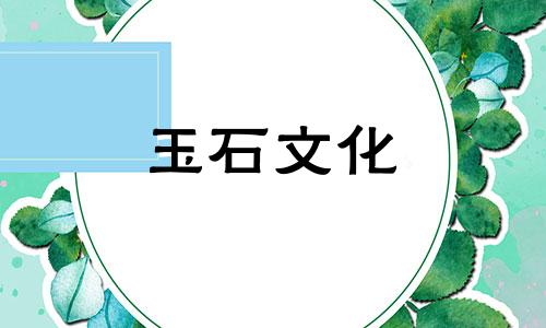 玉镯如何保养?定期维护很重要