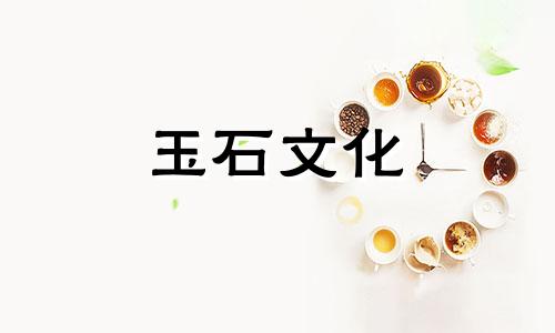 b玉手镯的价格是多少?它有价值吗?
