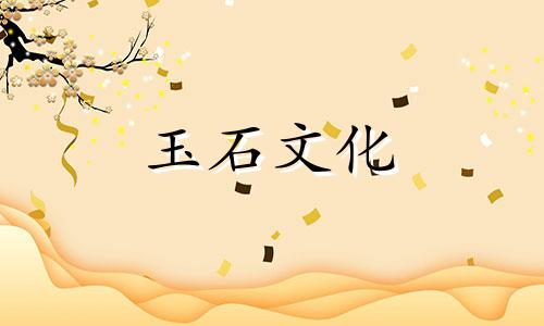 什么颜色最好?一个翡翠吗?