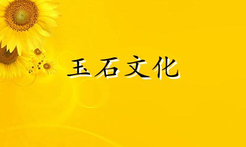 如何分辨手镯是糯米的还是豆角的?