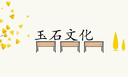 新形势下,如何看待玉活市场