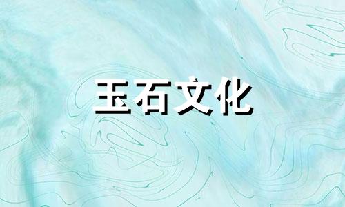 我可以把祖母绿手镯送给谁?